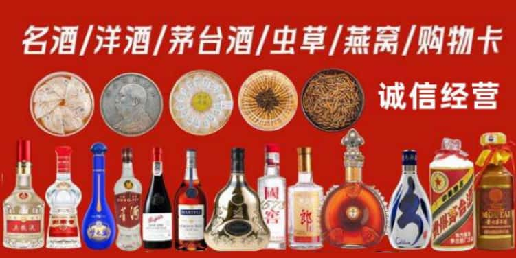 厦门市回收烟酒电话